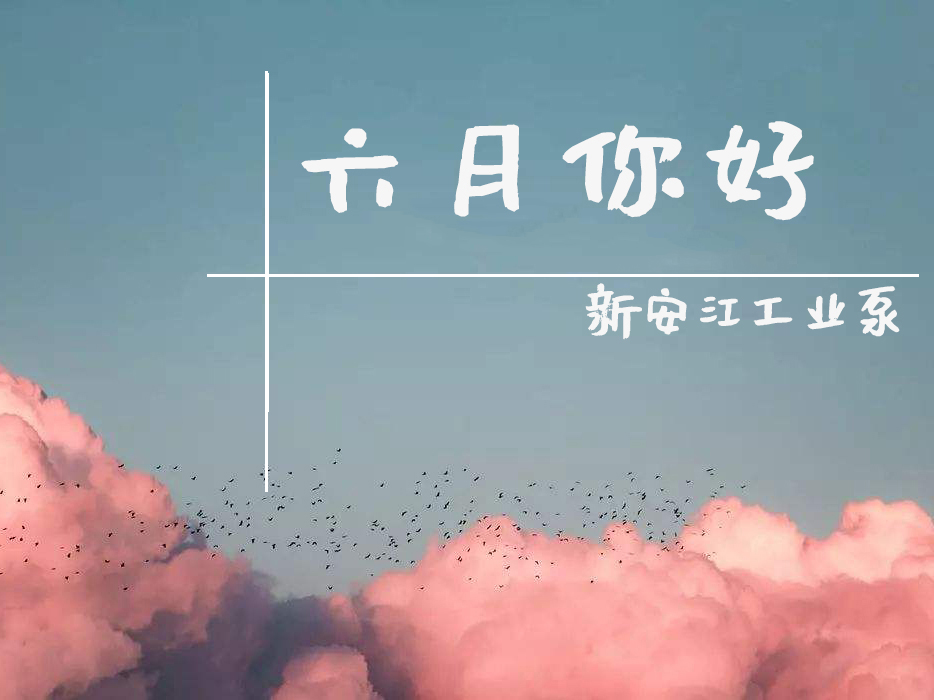 離心水泵進(jìn)水管最下面一節(jié)不是垂直的怎么辦？