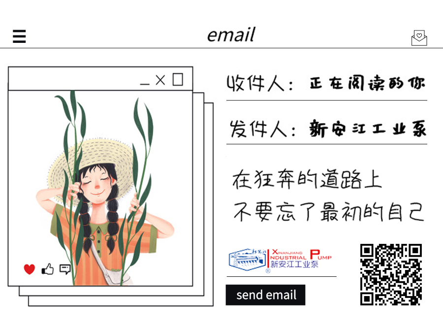離心式水泵出水管口在出水池正常水位以上怎么辦？