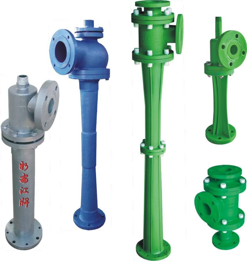 RPP系列水噴射真空泵、蒸汽噴射泵、大氣噴射泵 (1)