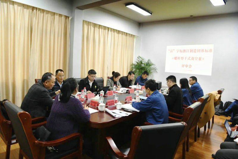 世界品質 浙江建造-杭州新安江工業(yè)泵有限公司4