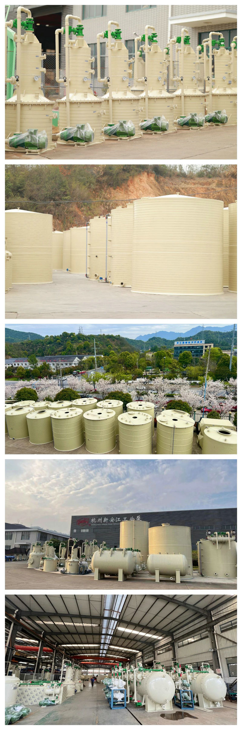 新安江工業(yè)泵邀您共赴CIBF2025深圳國際電池技術交流會 (2)